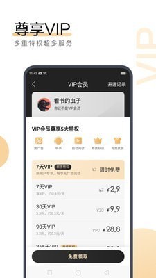 爱游戏体育app合作罗马